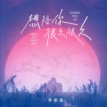 專輯封面
