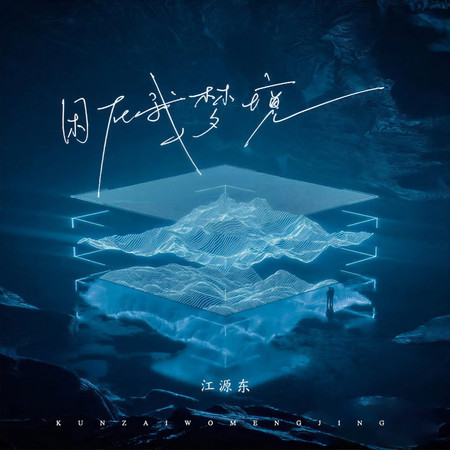 專輯封面