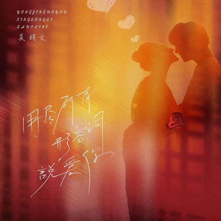 專輯封面