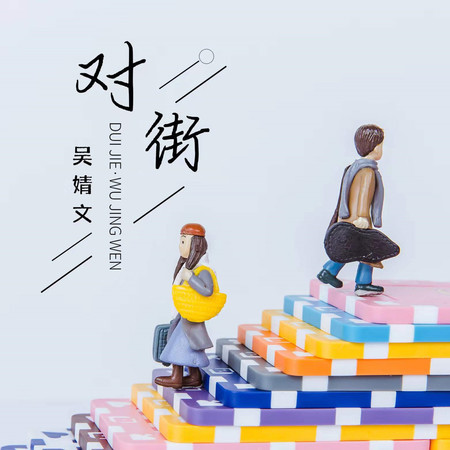 專輯封面