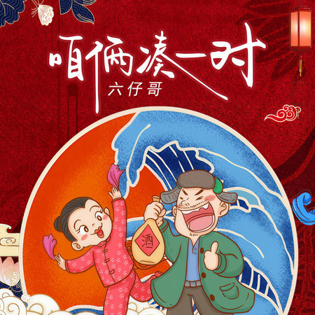 專輯封面
