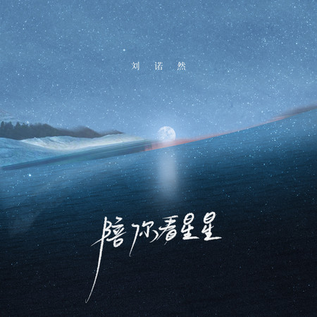 專輯封面