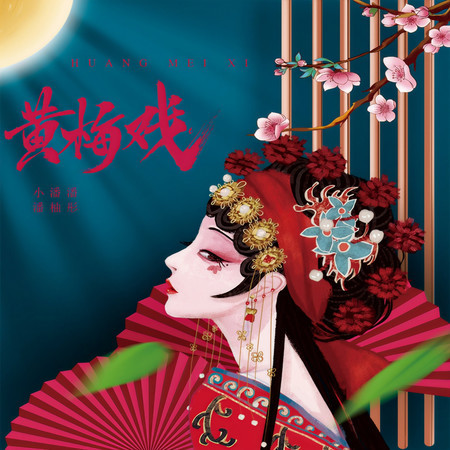 專輯封面
