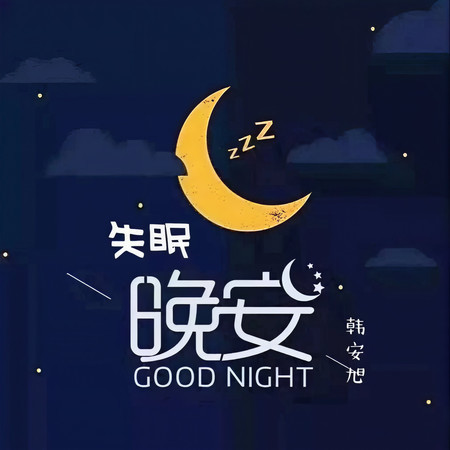 專輯封面
