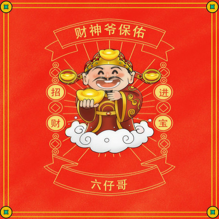 專輯封面