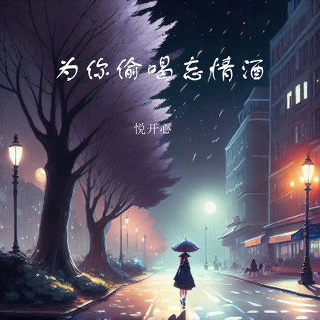 專輯封面