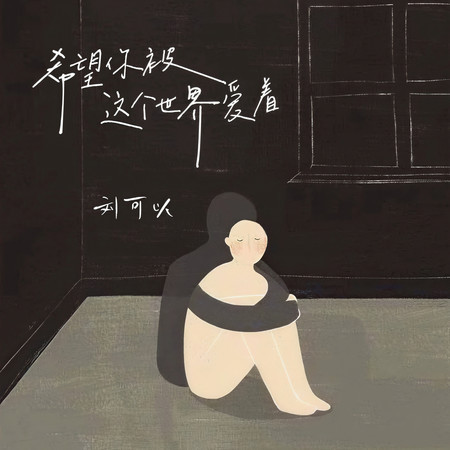 專輯封面