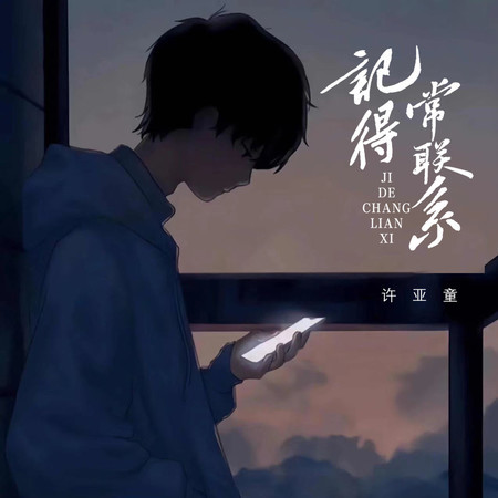 專輯封面