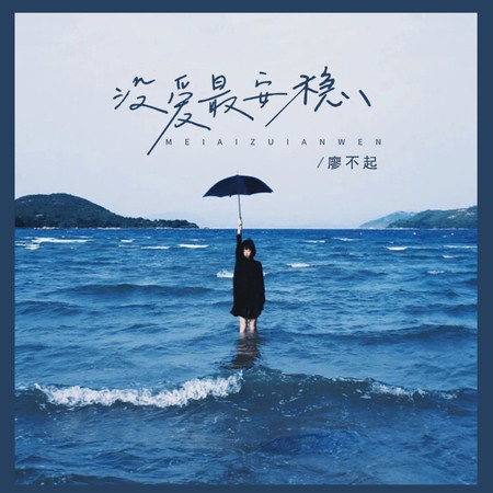 專輯封面