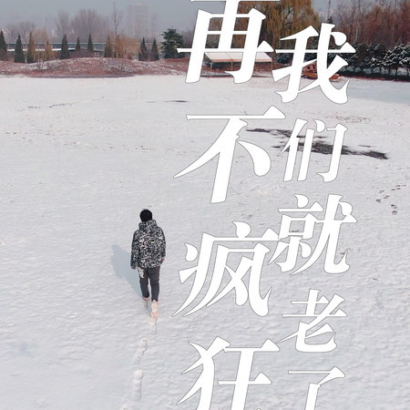 專輯封面