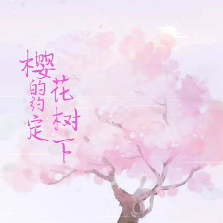 專輯封面