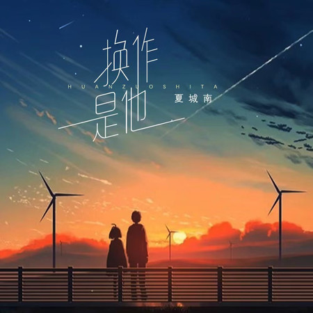 專輯封面