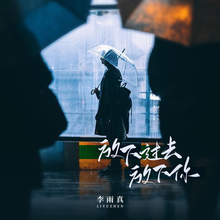 專輯封面