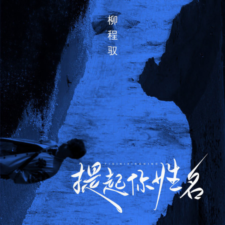專輯封面