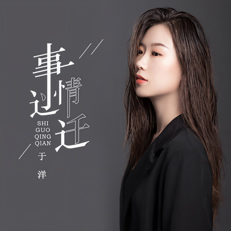 專輯封面