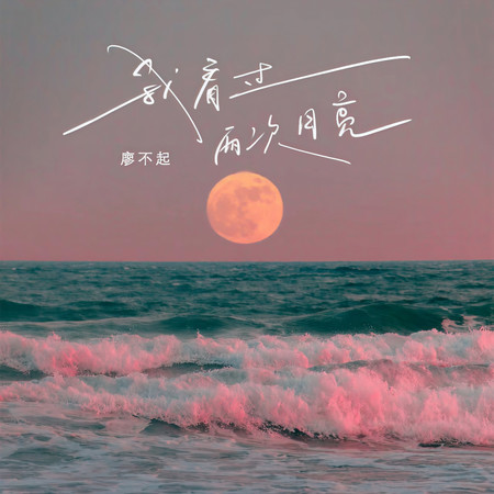 專輯封面