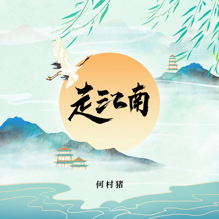 專輯封面