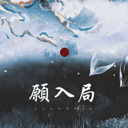 專輯封面