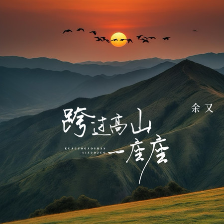 專輯封面