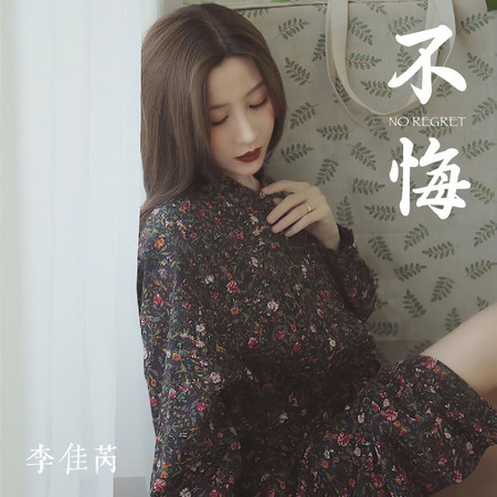 專輯封面