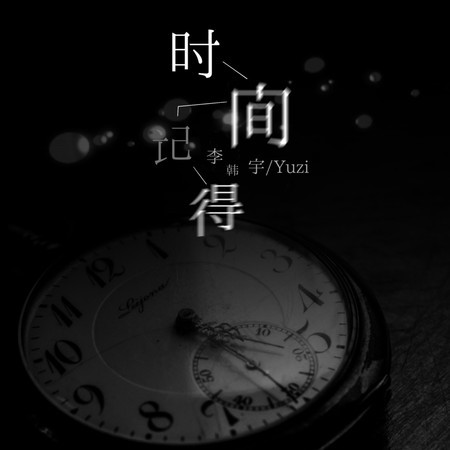 專輯封面