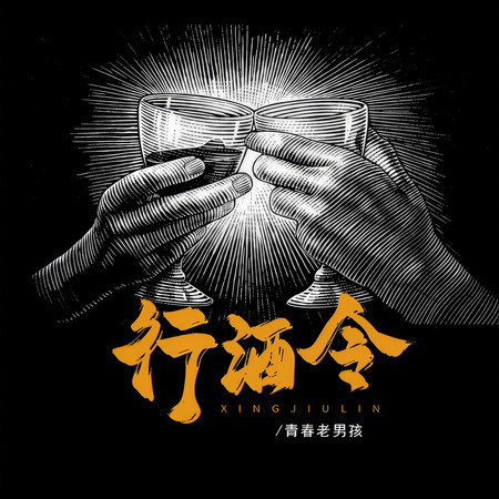 專輯封面