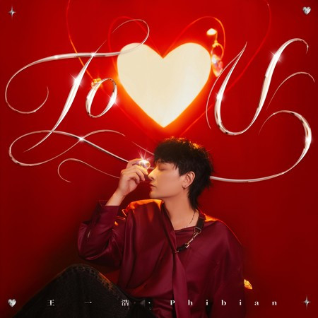 To U