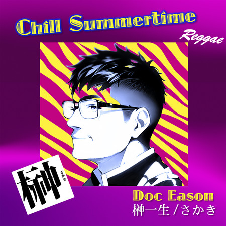 Chill Summertime