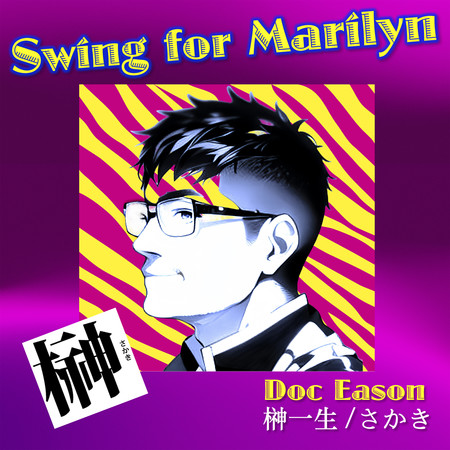 Swing for Marilyn