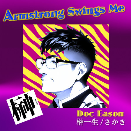 Armstrong swings me