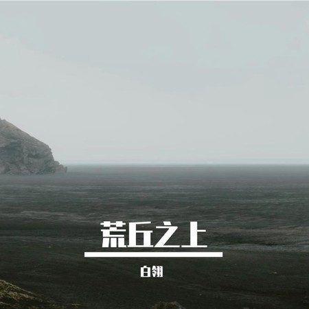 專輯封面