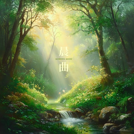 專輯封面