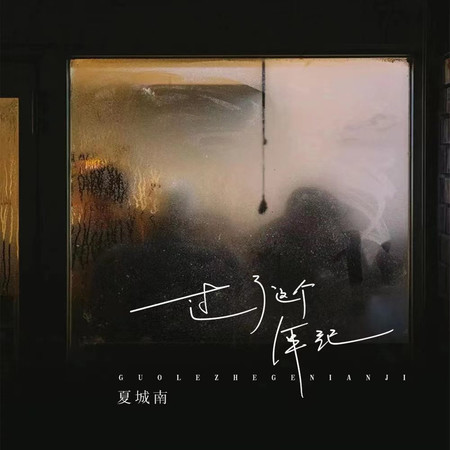 專輯封面