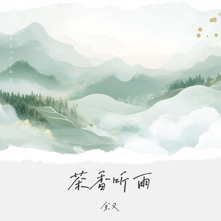 專輯封面