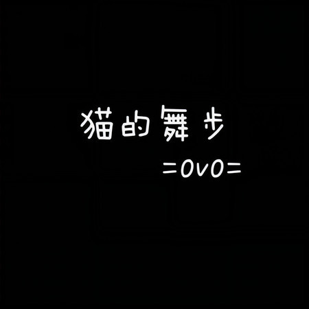 專輯封面
