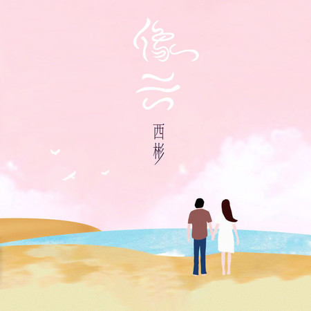 專輯封面