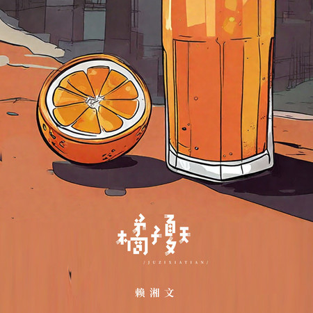 專輯封面