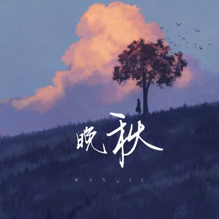 專輯封面