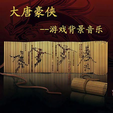 專輯封面
