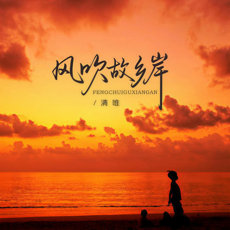 專輯封面