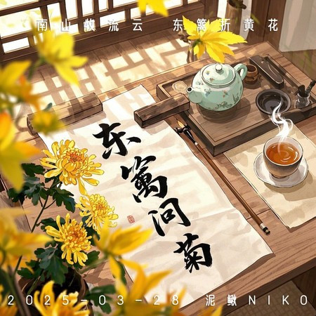 專輯封面