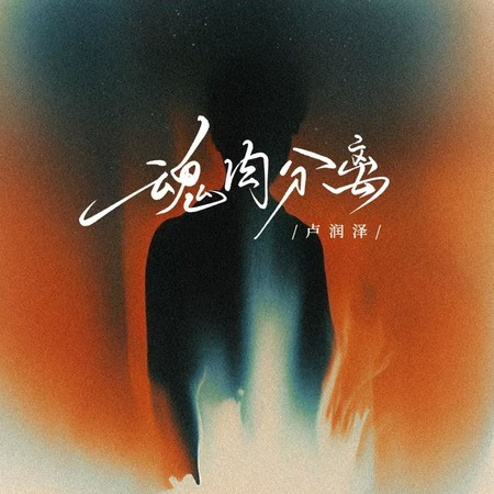 專輯封面