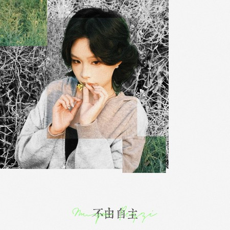專輯封面