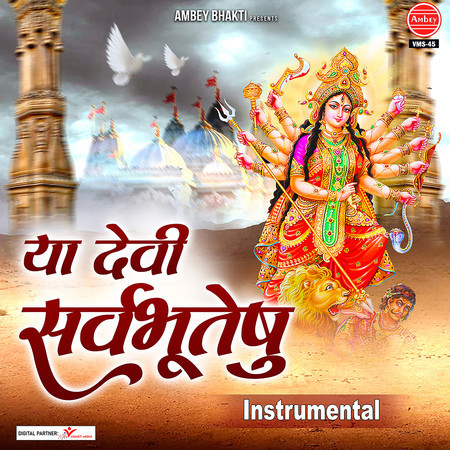 Ya Devi Sarv Bhuteshu Instrumental