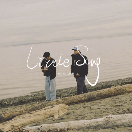 Little Song(劇集《拜六禮拜》片尾曲)