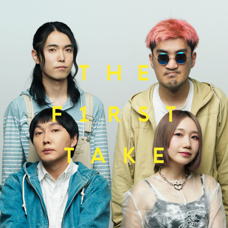 Yozora no Ryuseigun - From THE FIRST TAKE