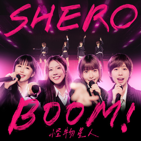 SHERO