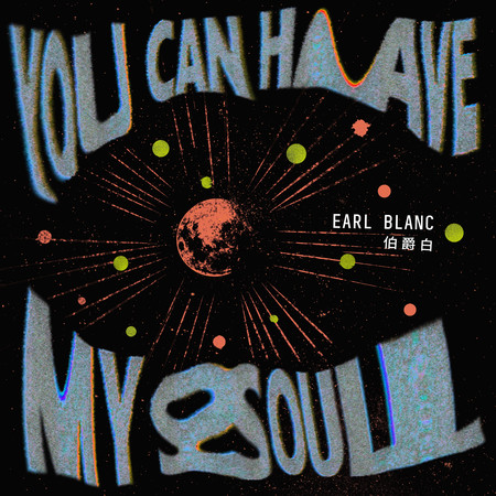 You Can Have My Soul