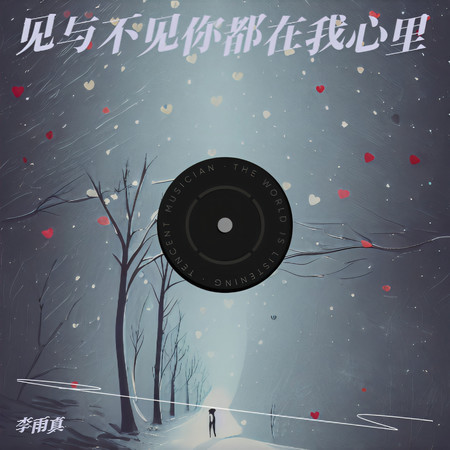 專輯封面
