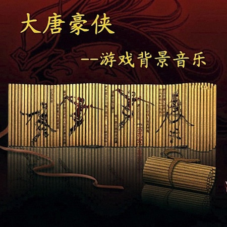 專輯封面